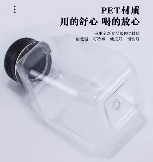 280ml 350ml 500ml Milk Tea Bottle Beverage Bottle Disposable Pet Transparent Plastic Bottle Inclined Shoulder Plastic Bottle Milk Tea Cold Drink Bottle